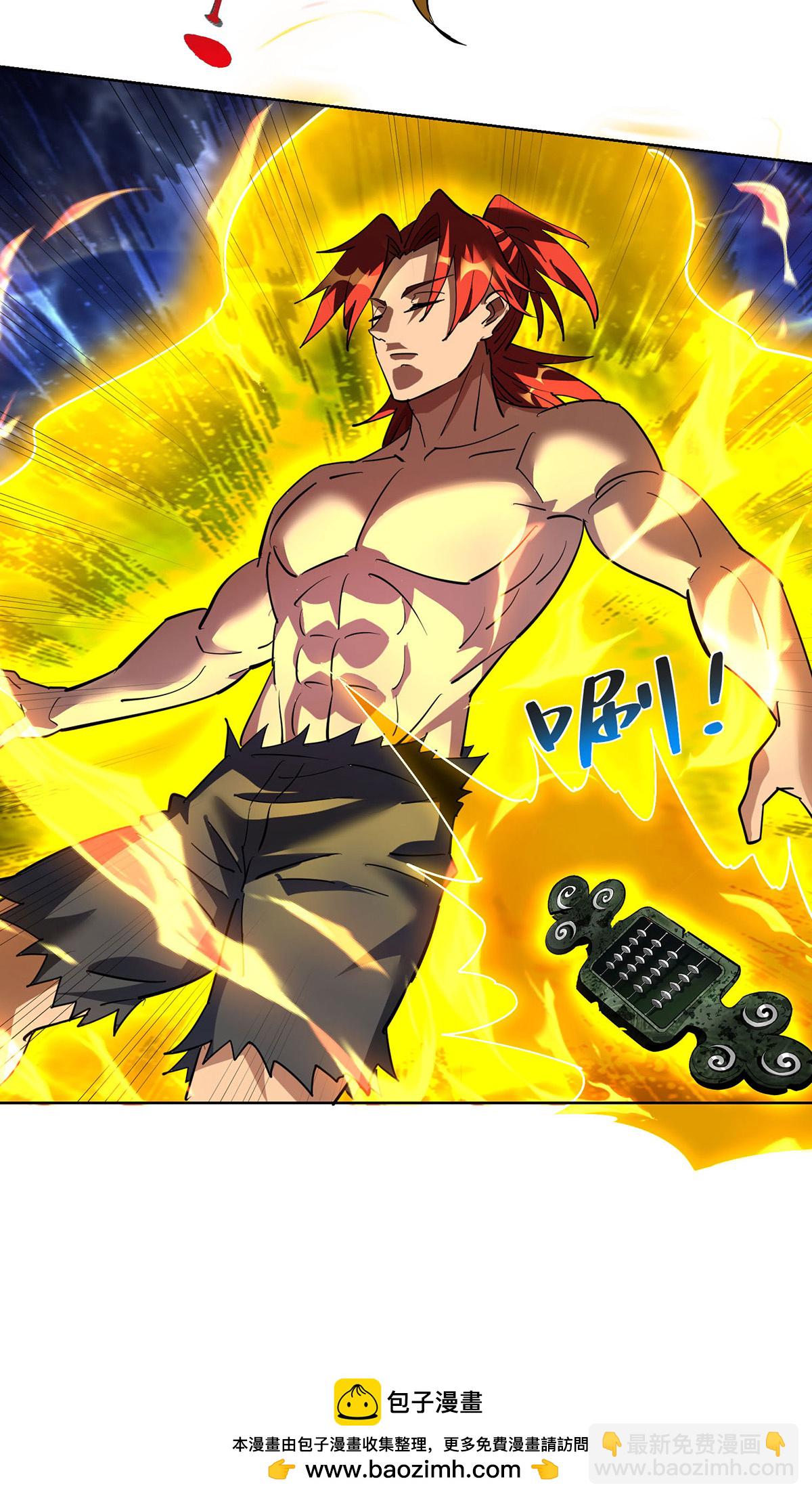 第82话 变身-第83话