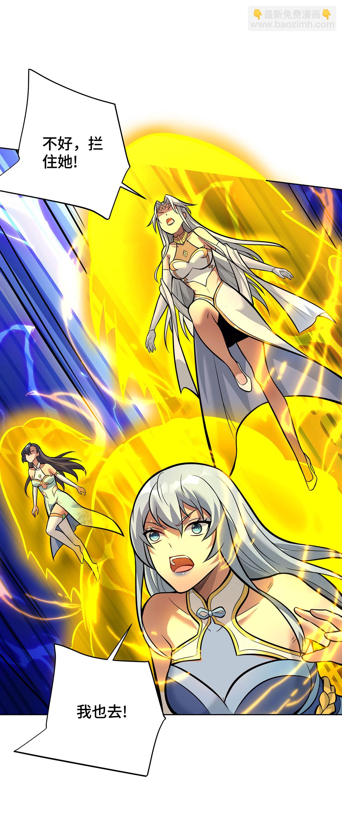 第82话 变身-第83话