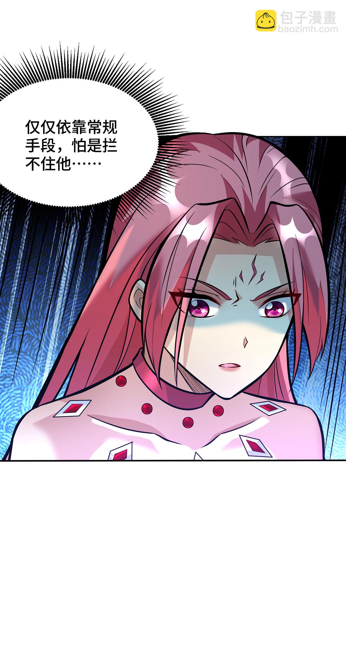 第82话 变身-第83话