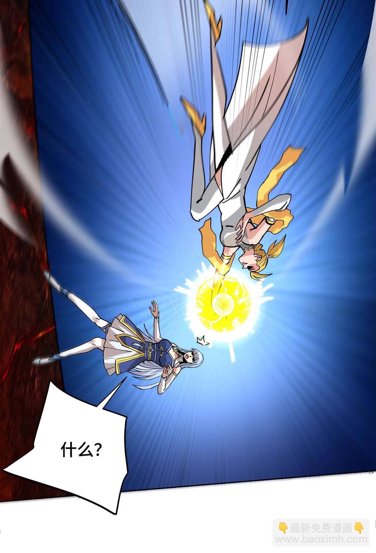 第84话 抢夺元婴-第85话