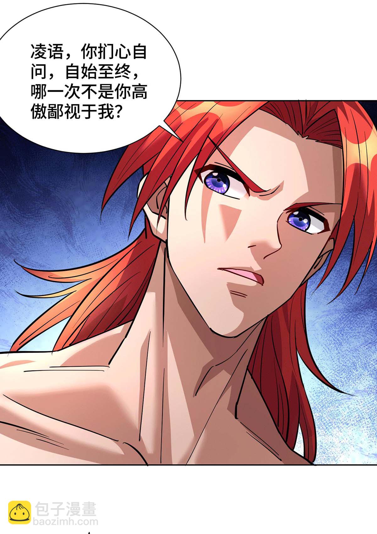 第84话 抢夺元婴-第85话