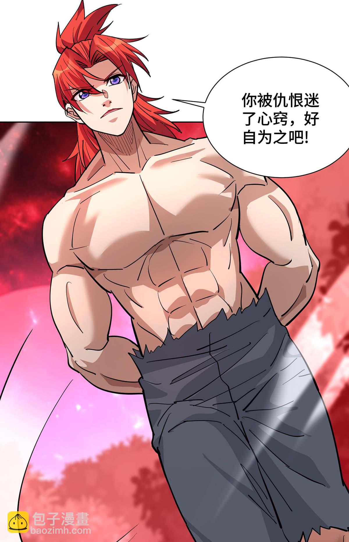 第84话 抢夺元婴-第85话