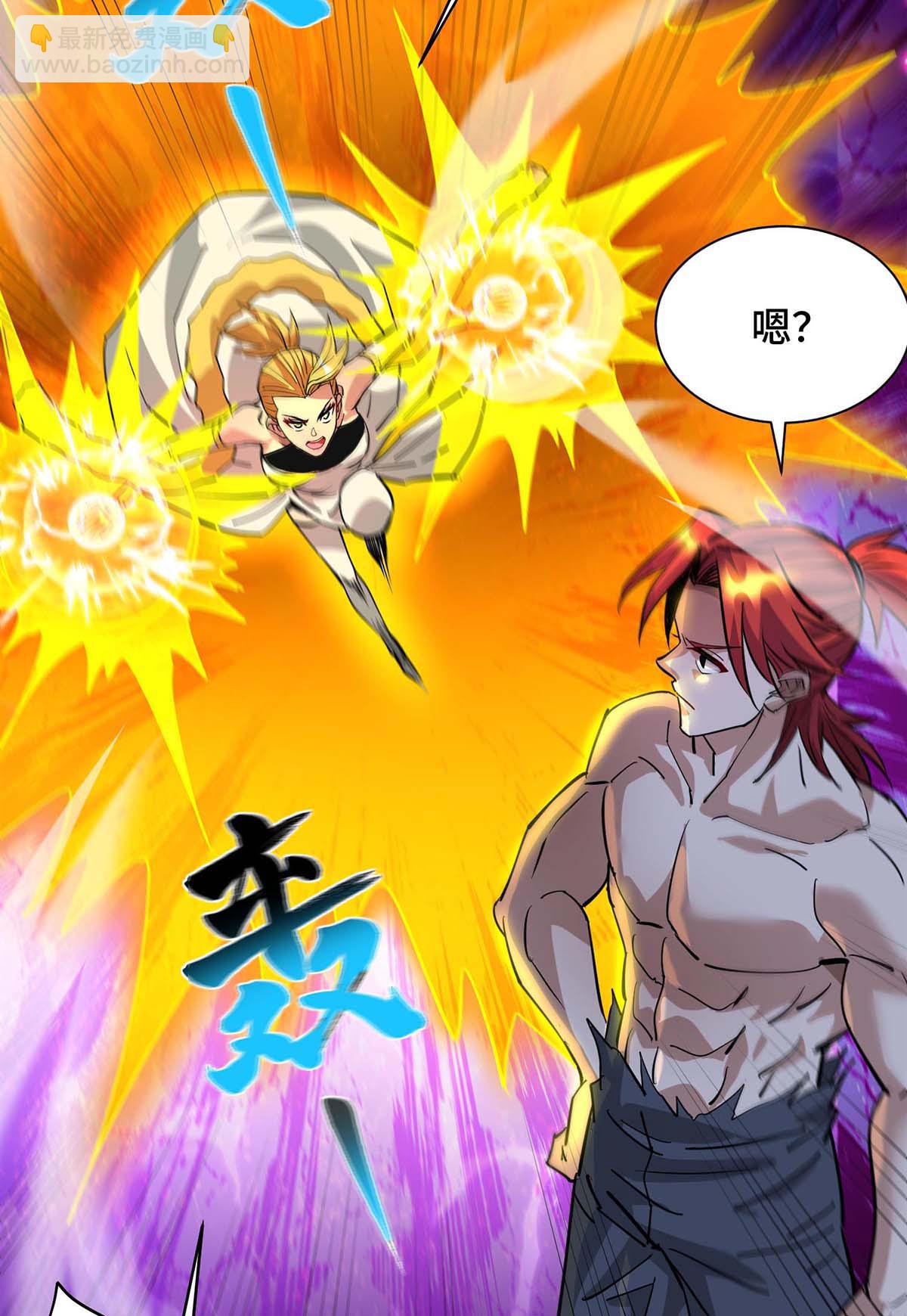 第84话 抢夺元婴-第85话