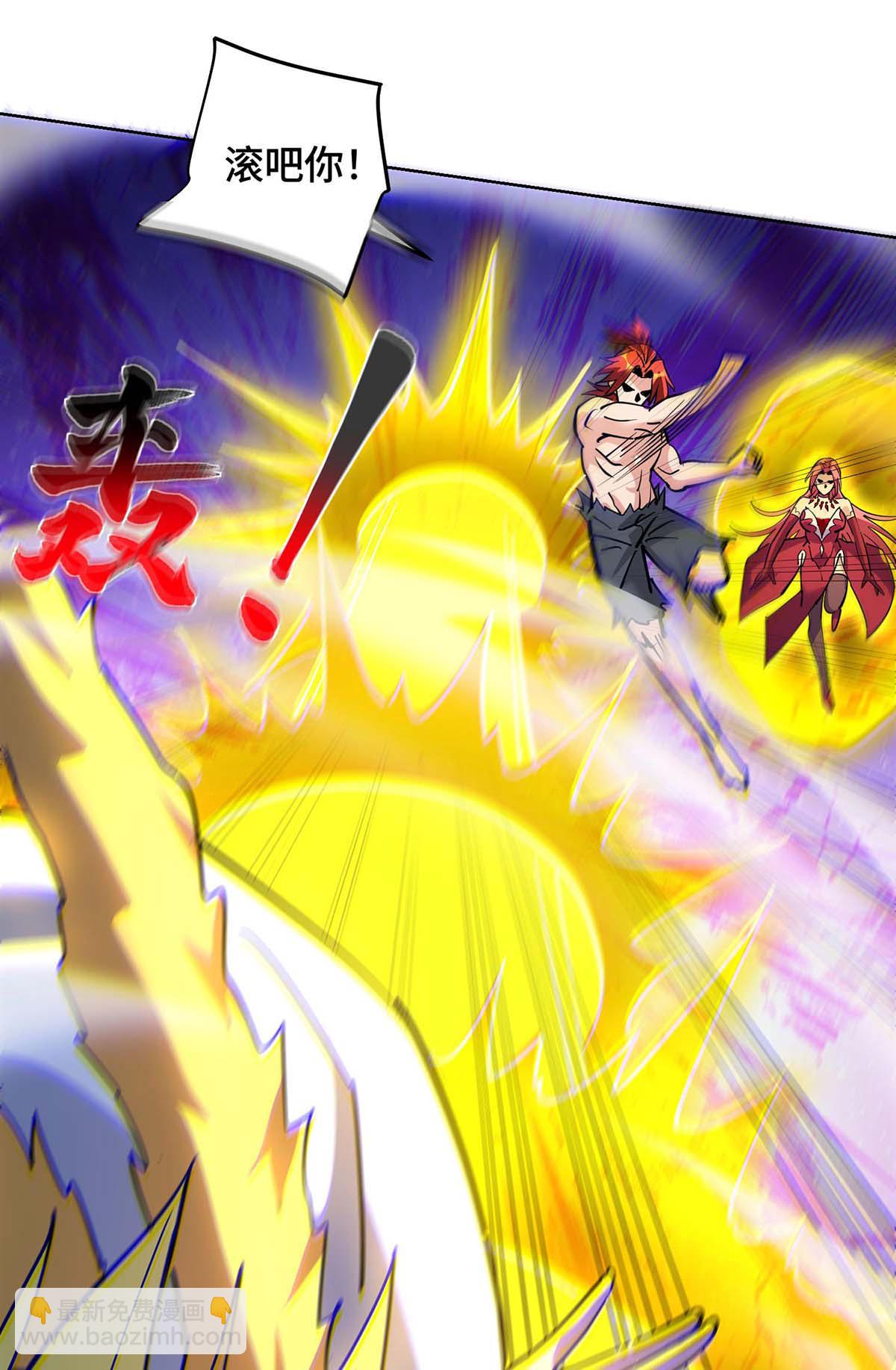 第84话 抢夺元婴-第85话