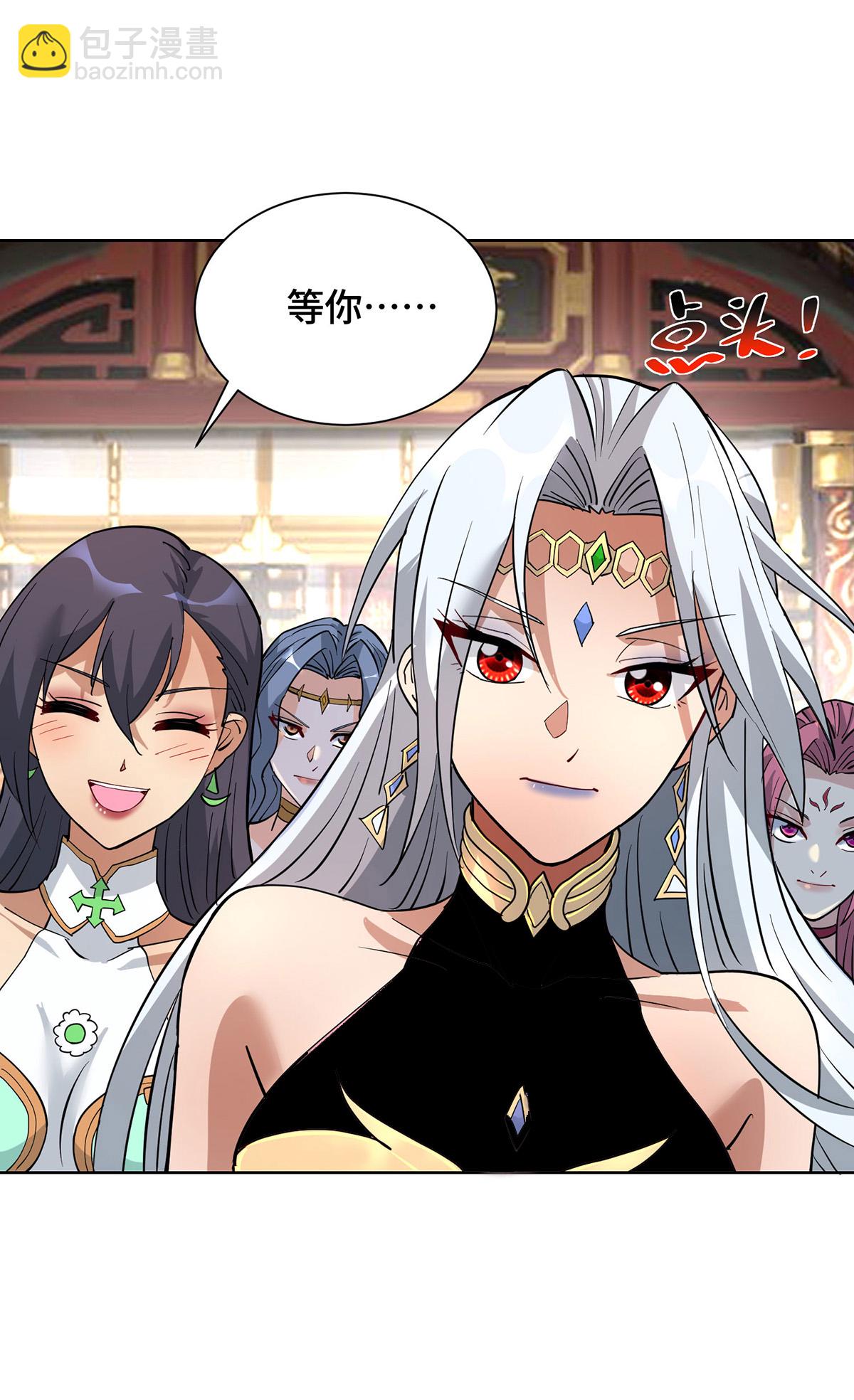 第86话 敌军来犯-第87话