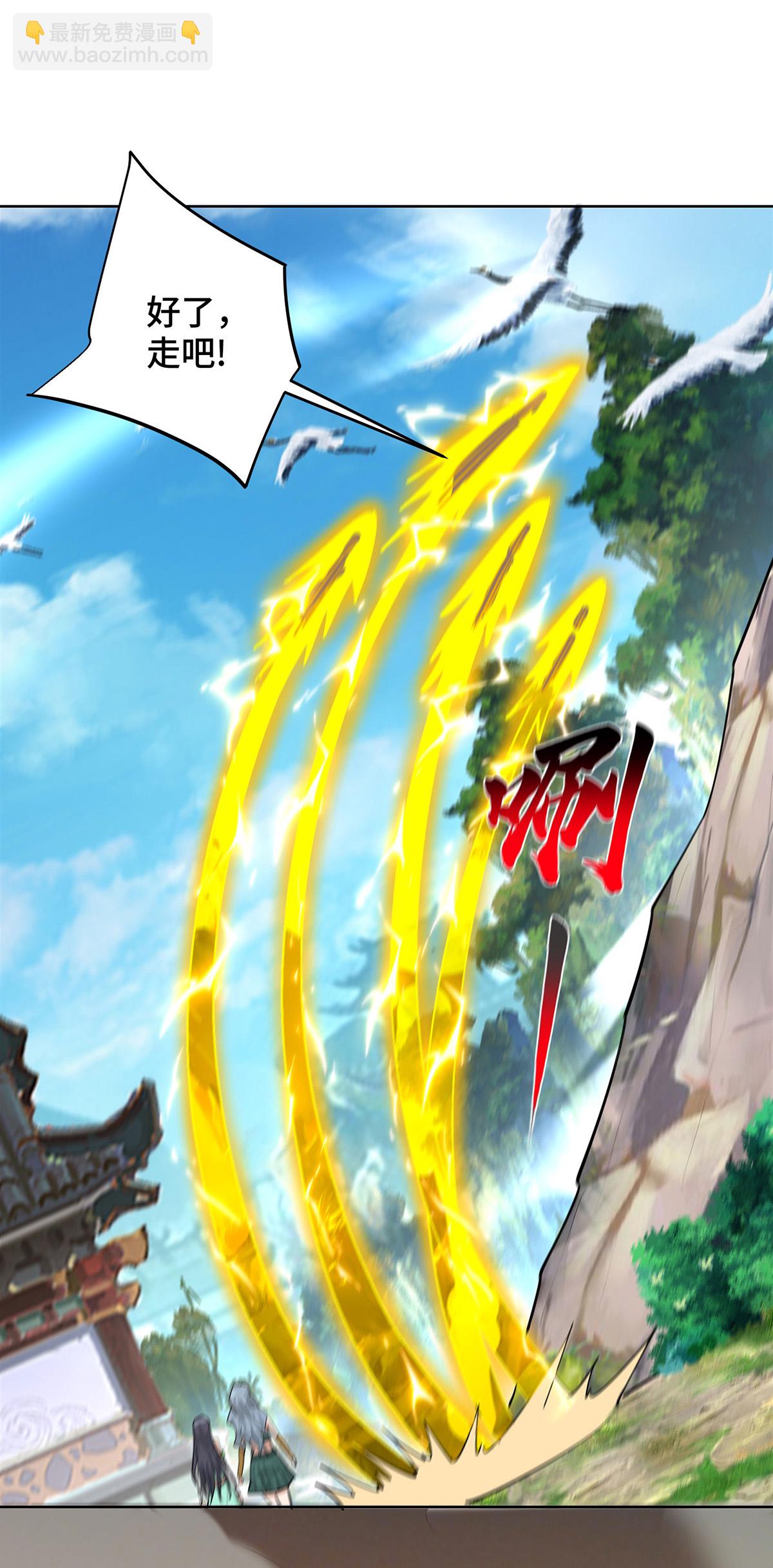 第86话 敌军来犯-第87话