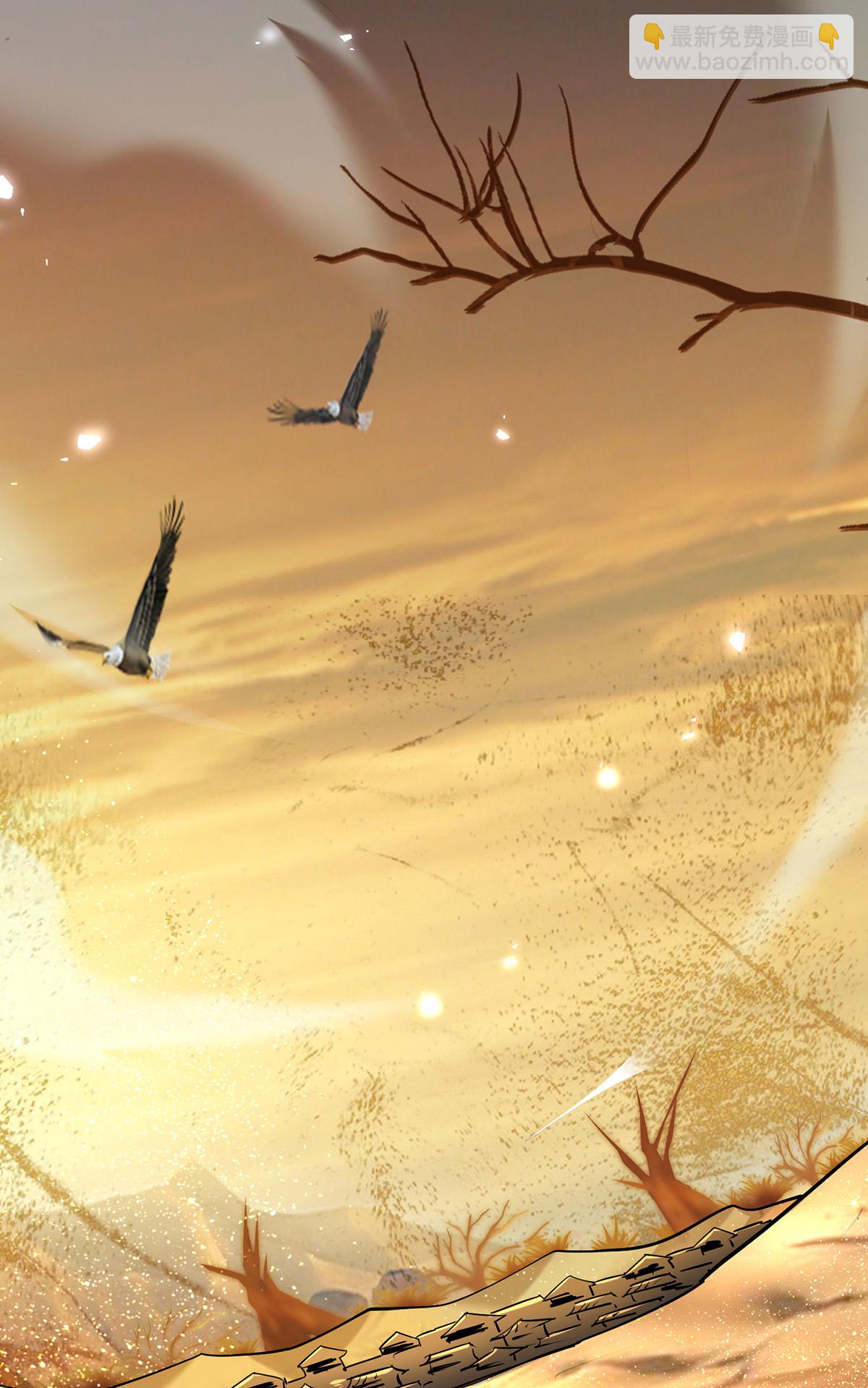 第86话 敌军来犯-第87话