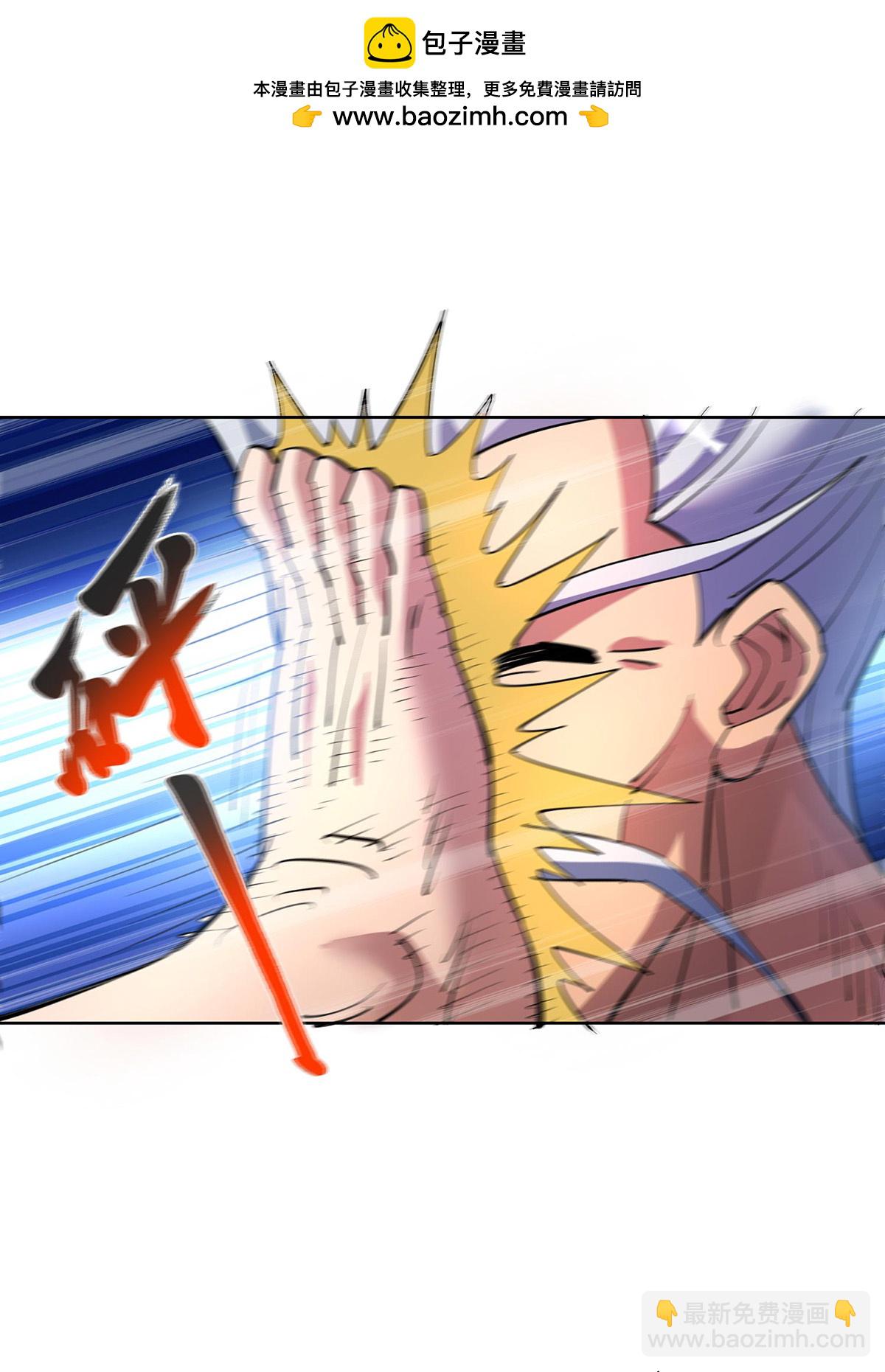 第86话 敌军来犯-第87话