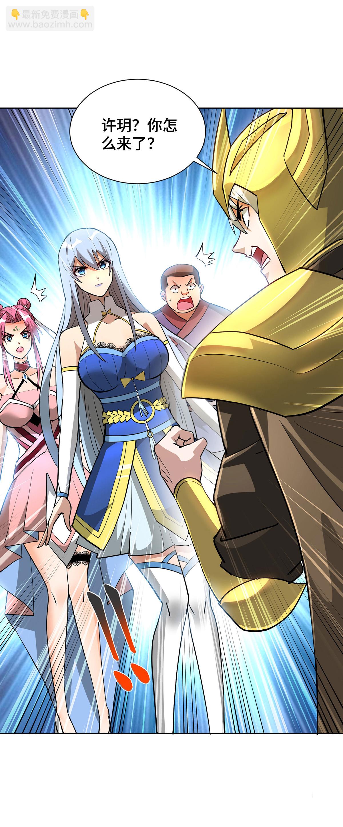 第86话 敌军来犯-第87话