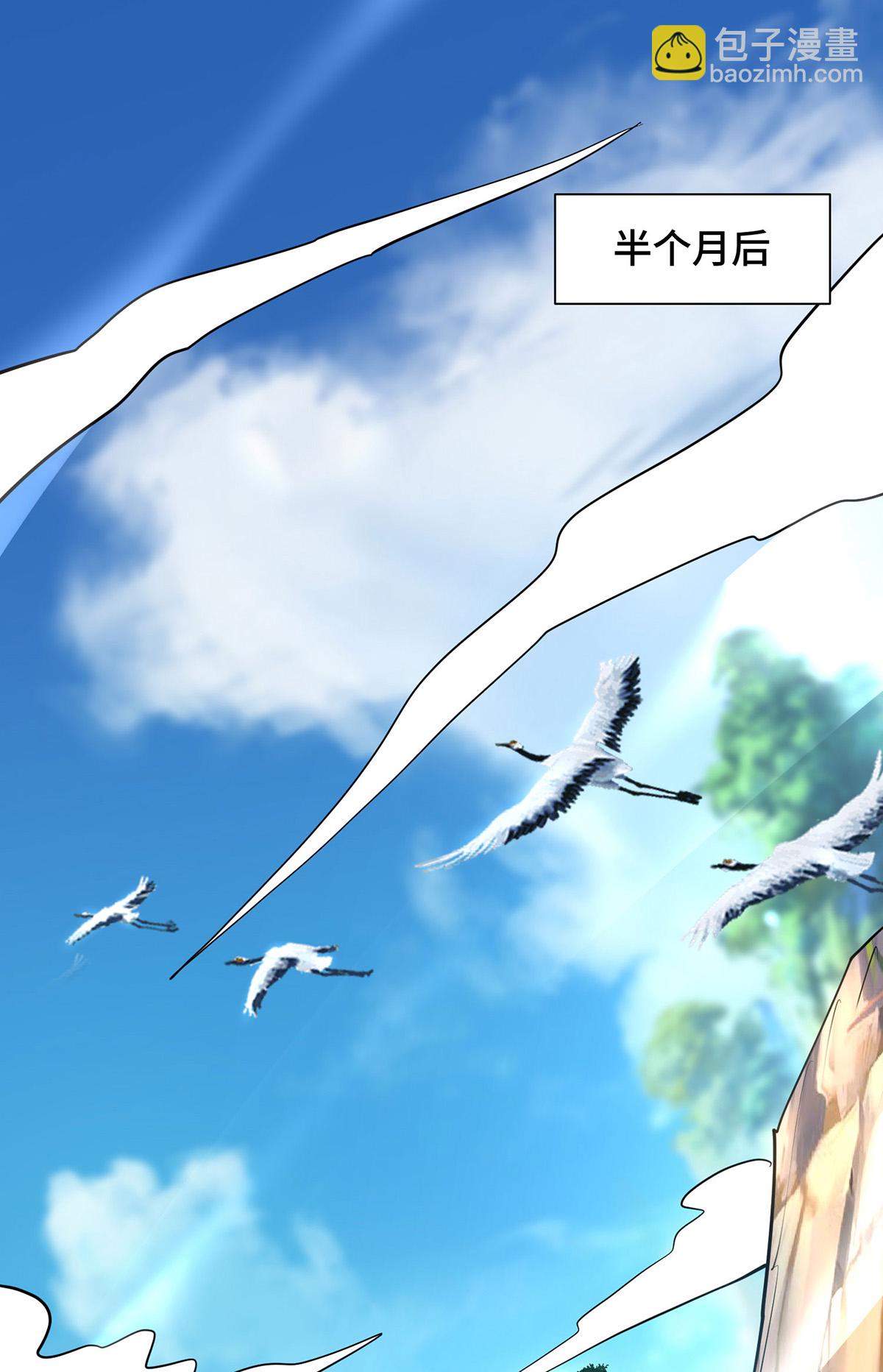 第86话 敌军来犯-第87话