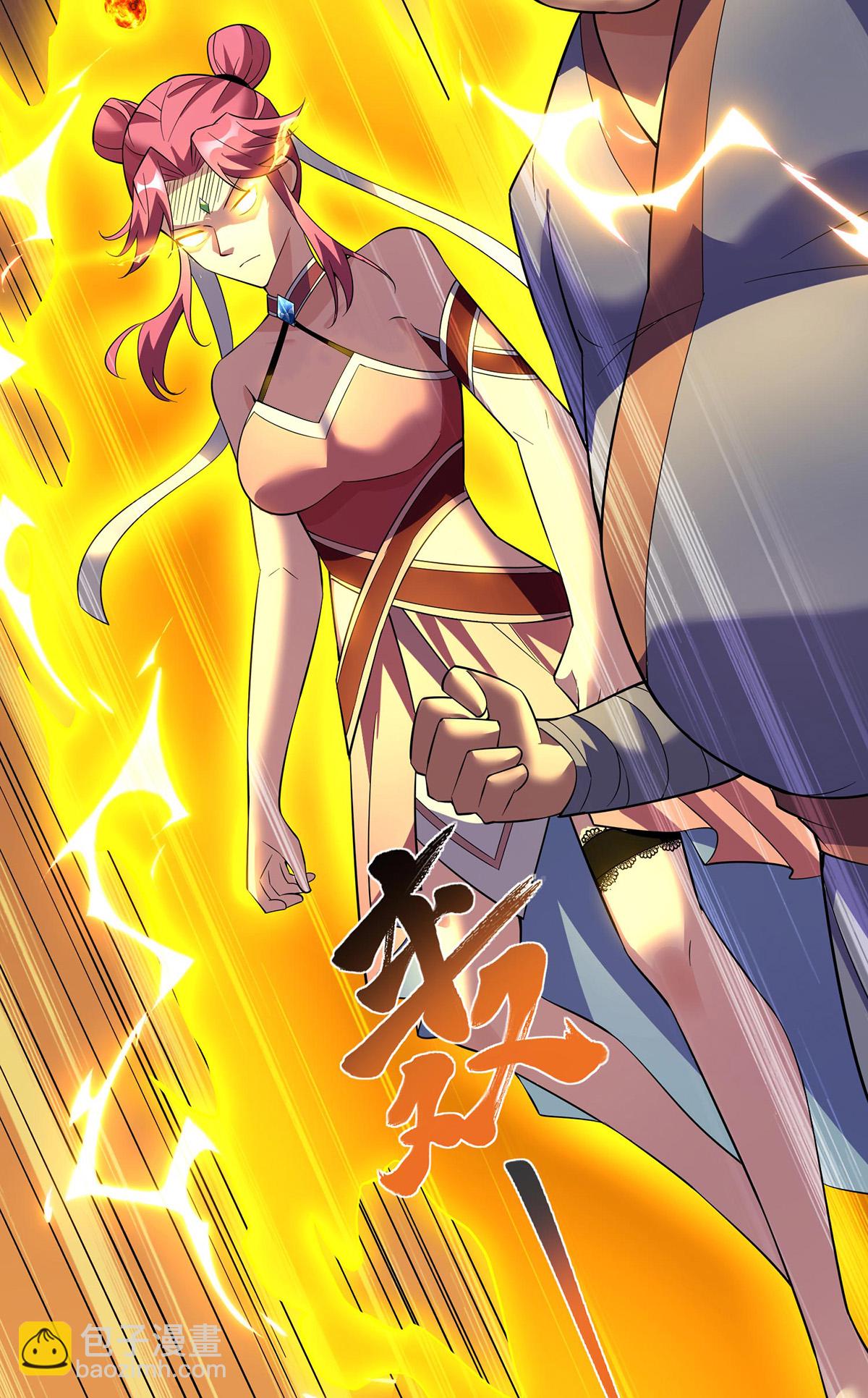 第88话 碰到熟人了-第89话