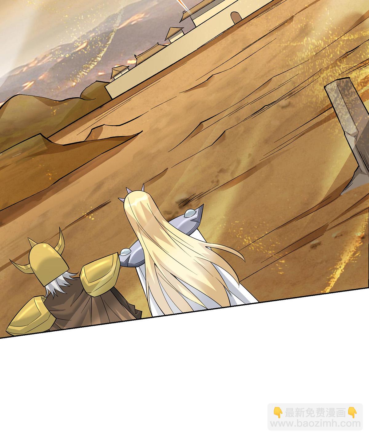 第88话 碰到熟人了-第89话