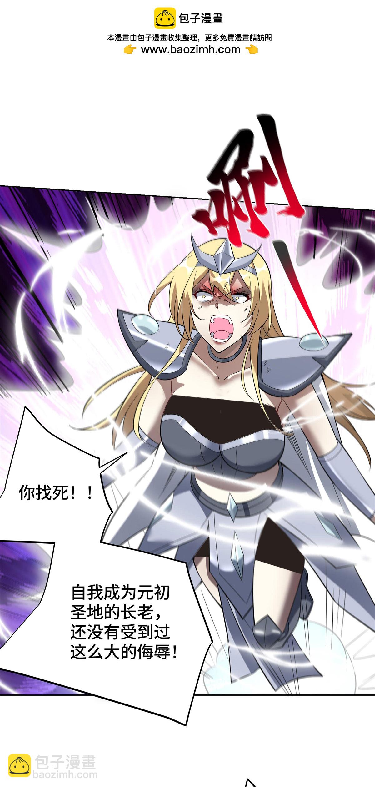 第88话 碰到熟人了-第89话