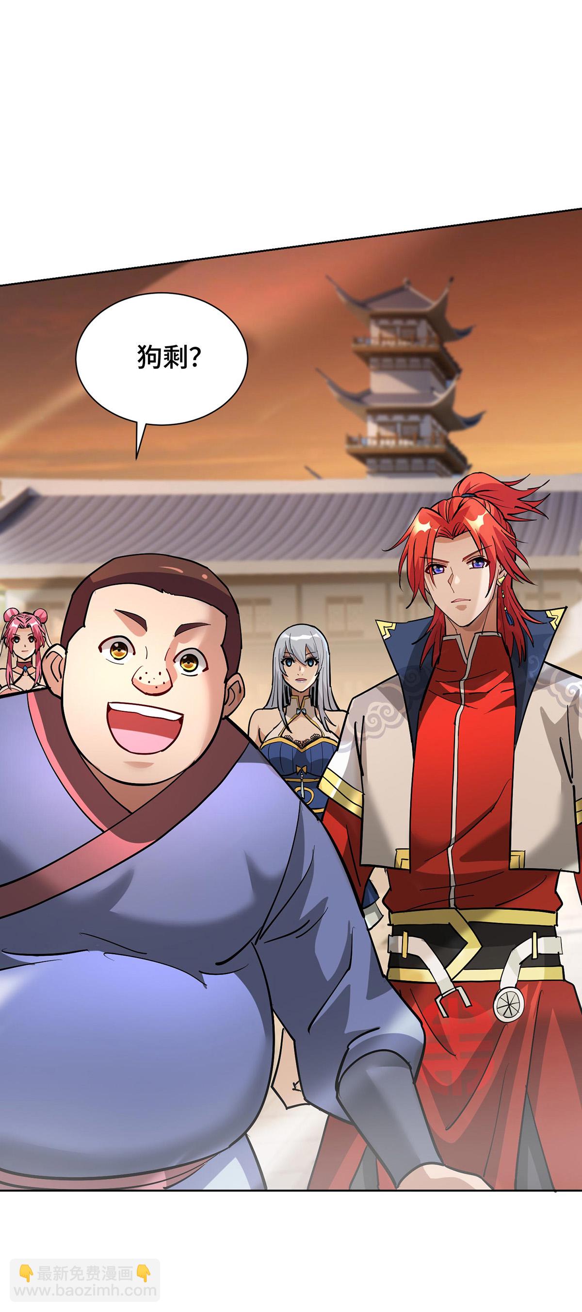 第88话 碰到熟人了-第89话