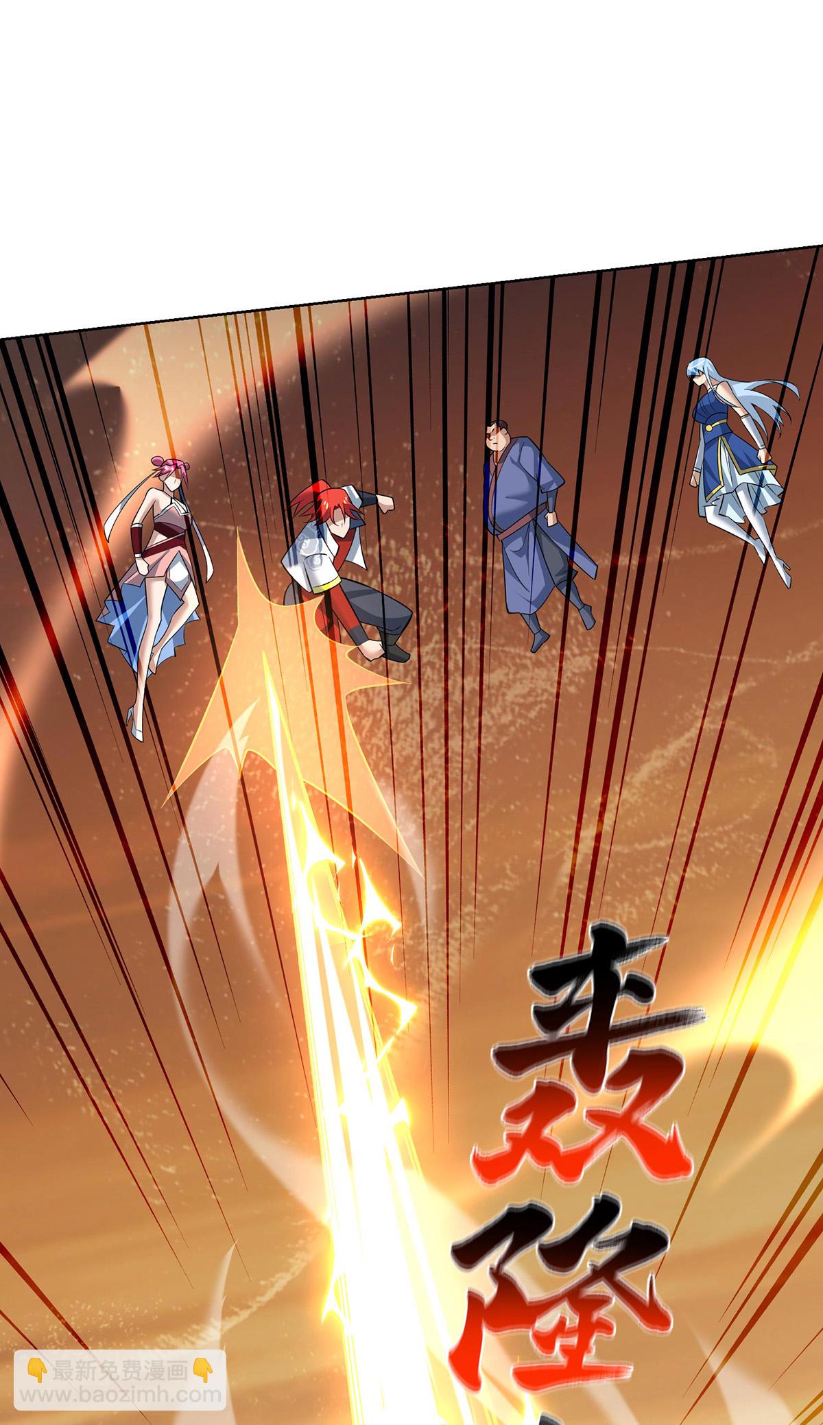 第88话 碰到熟人了-第89话