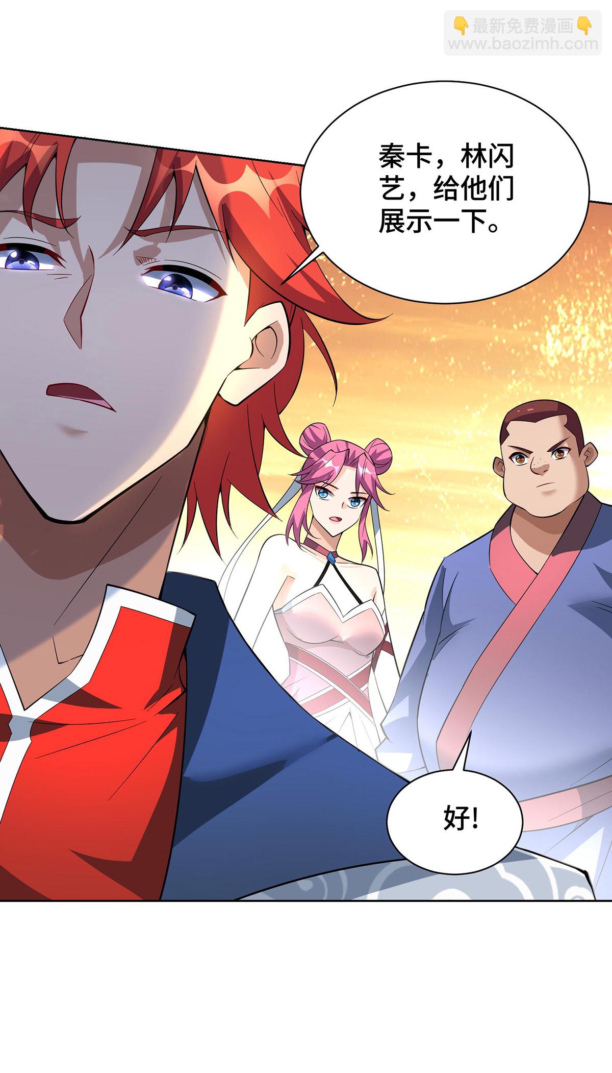 第88话 碰到熟人了-第89话