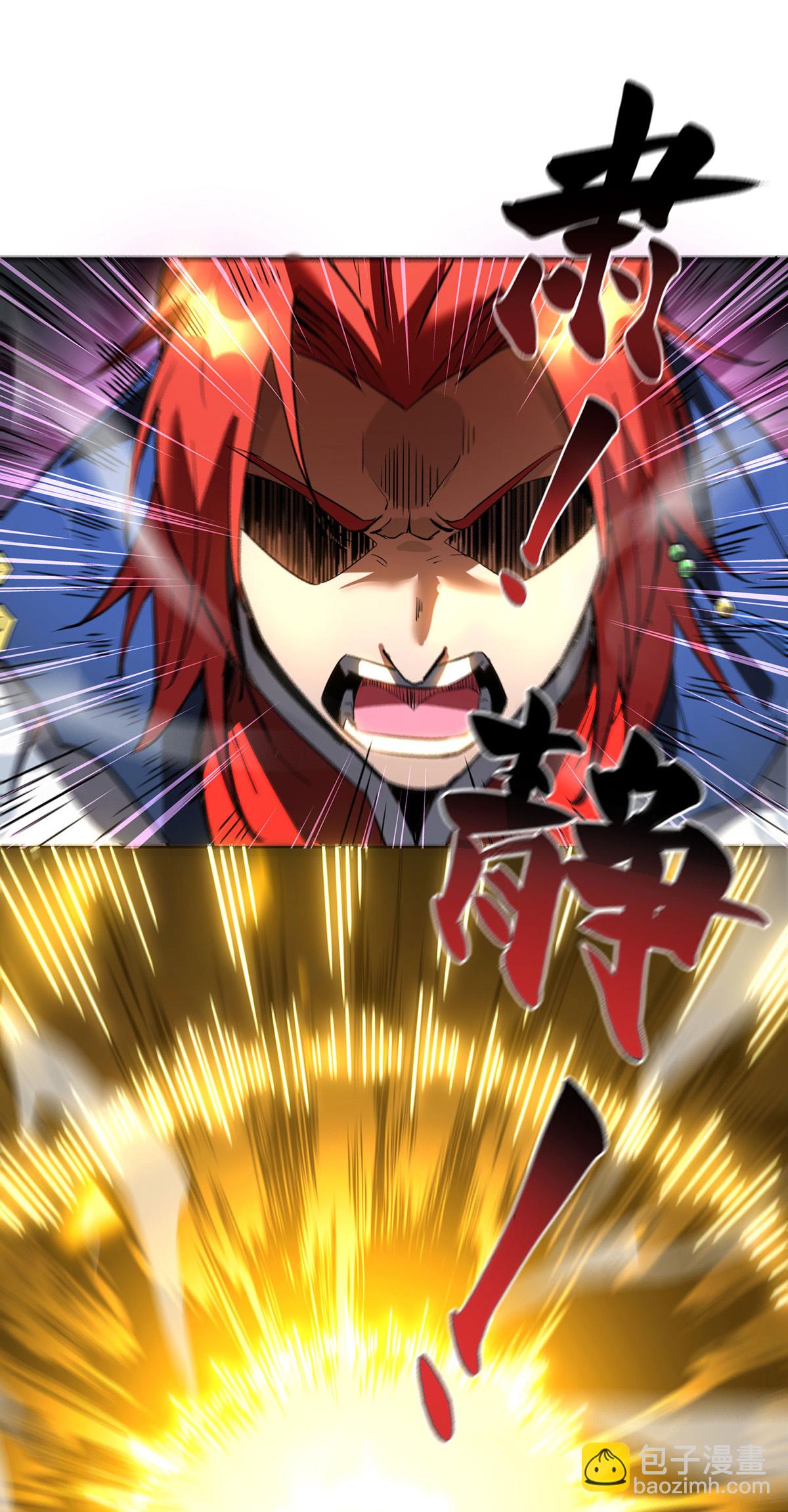 第90话 接管军队-第91话