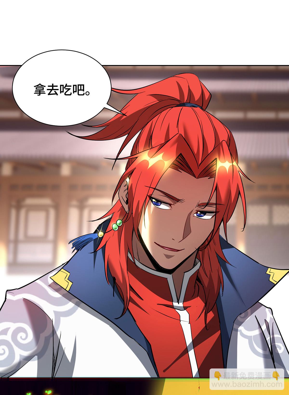 第90话 接管军队-第91话