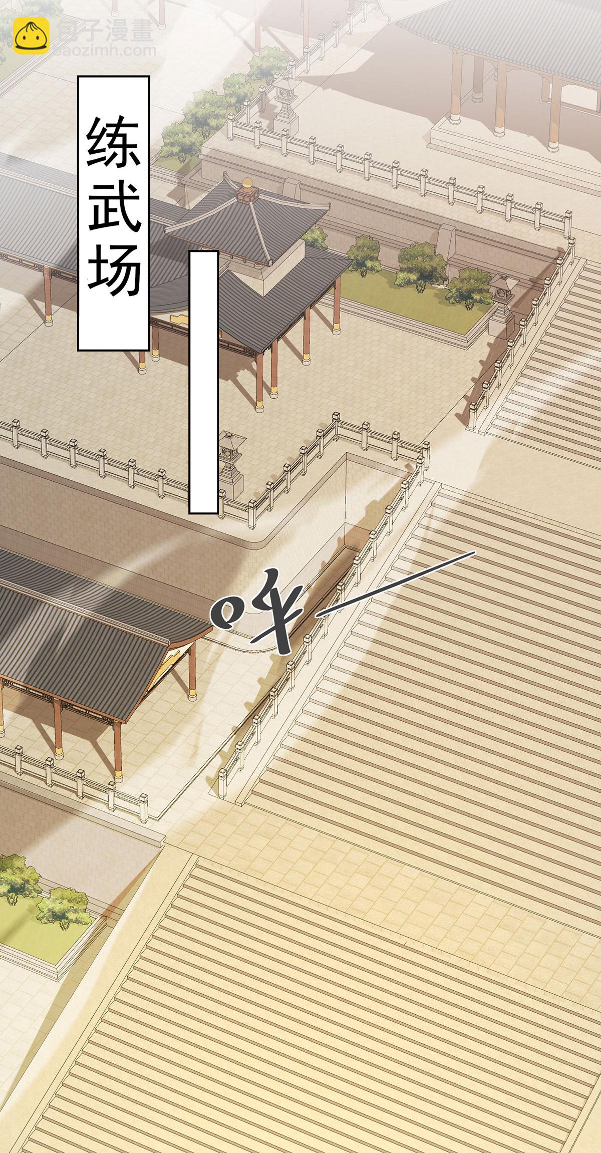 第90话 接管军队-第91话