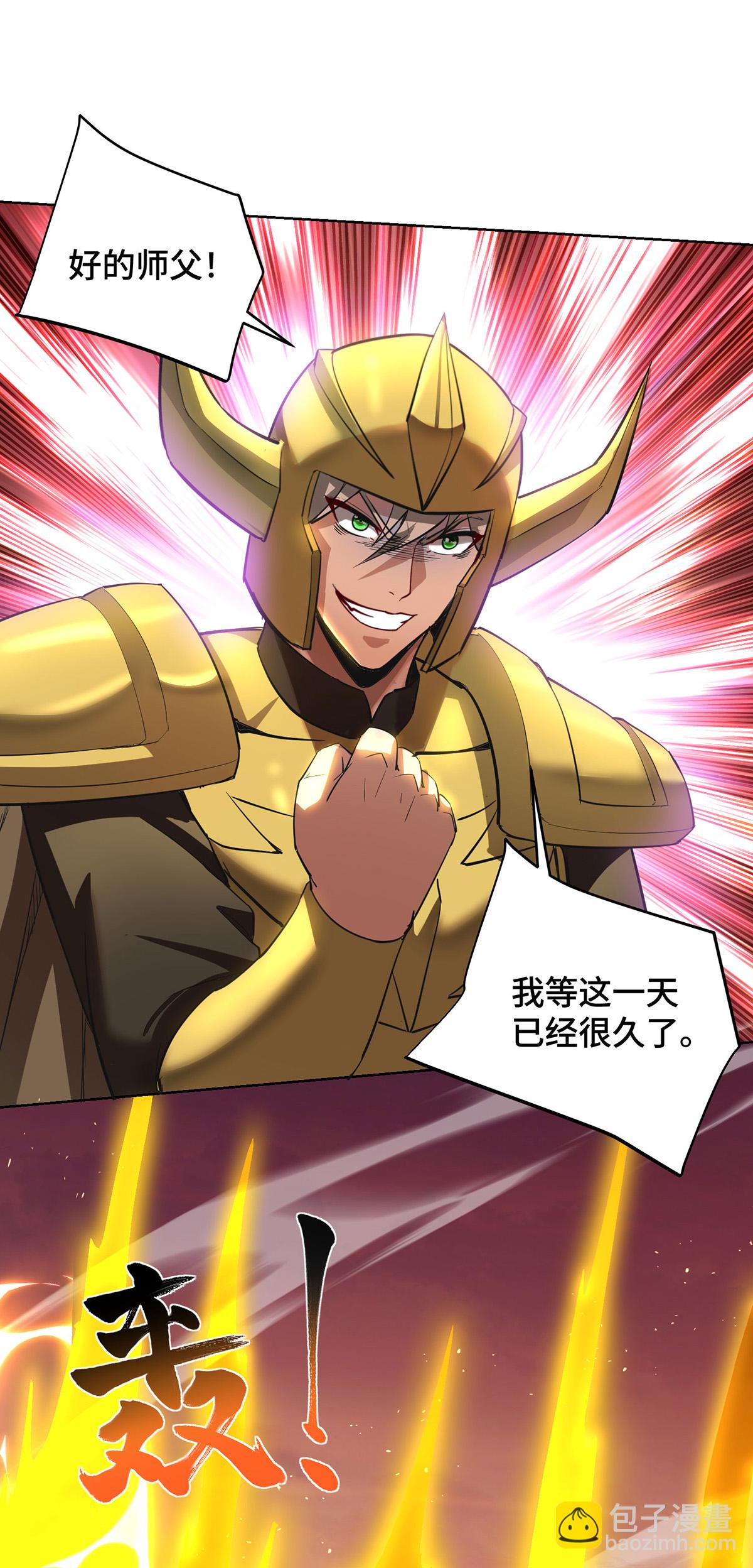 第91话 相互较劲-第93话