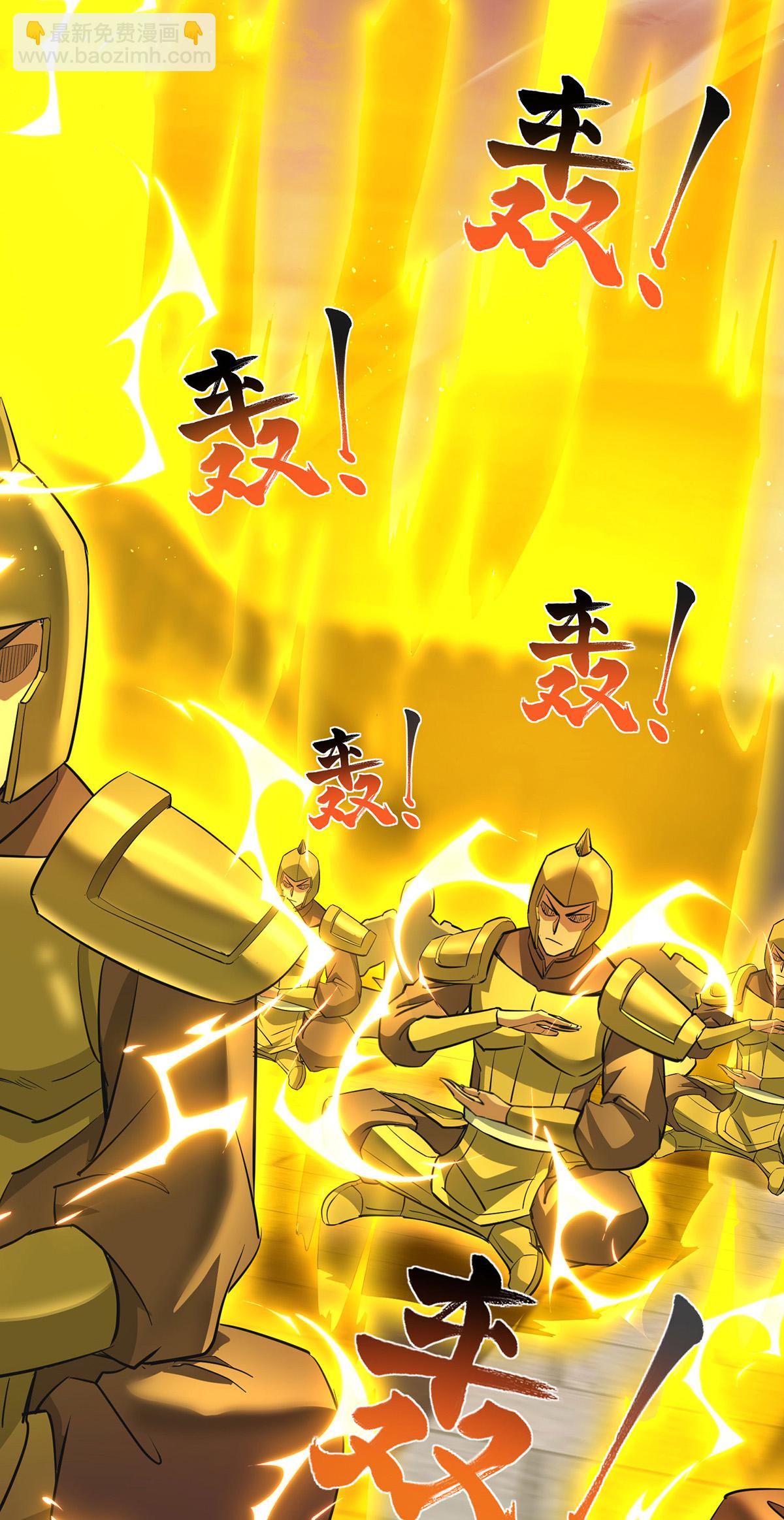 第91话 相互较劲-第93话