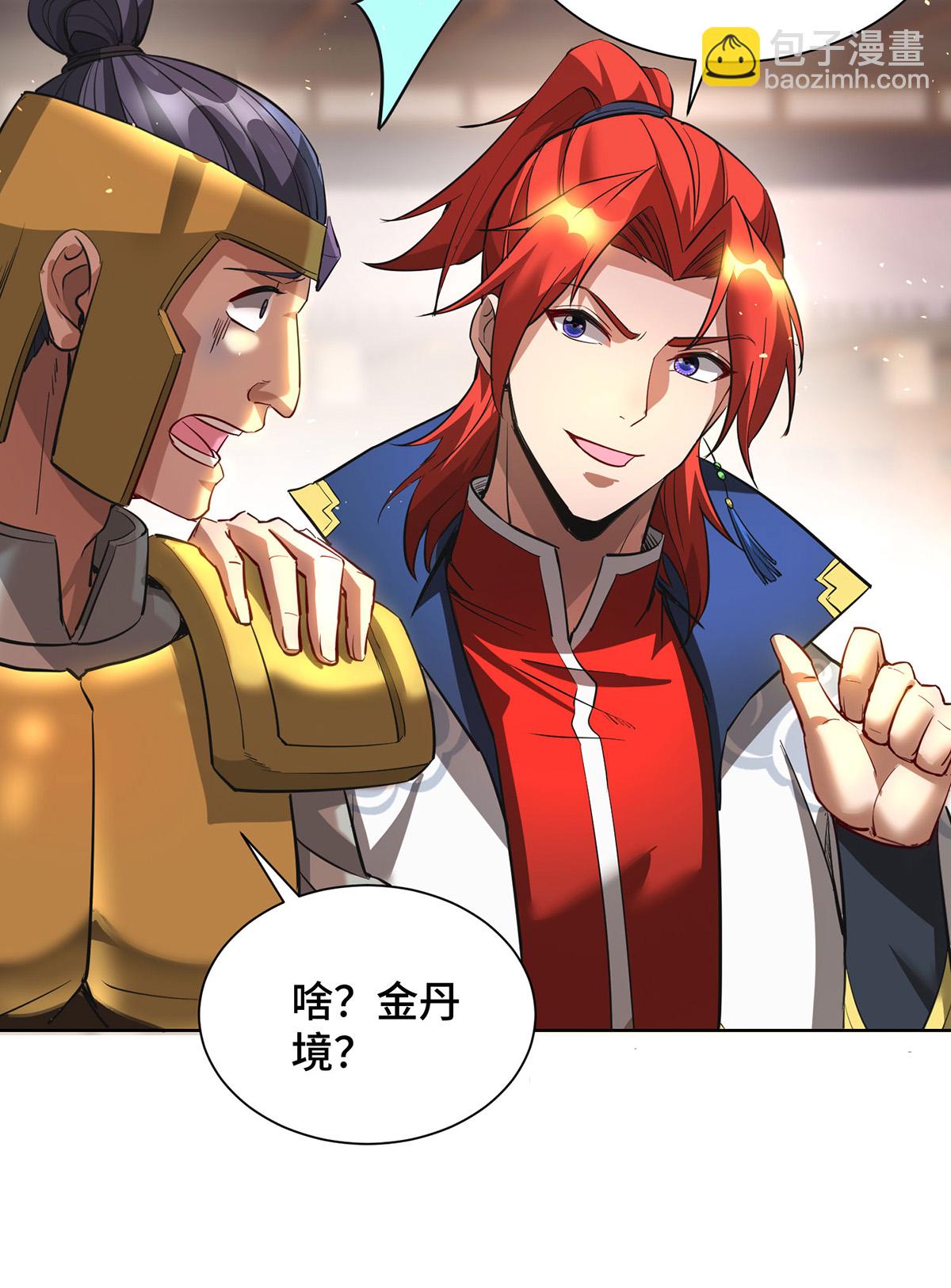 第91话 相互较劲-第93话