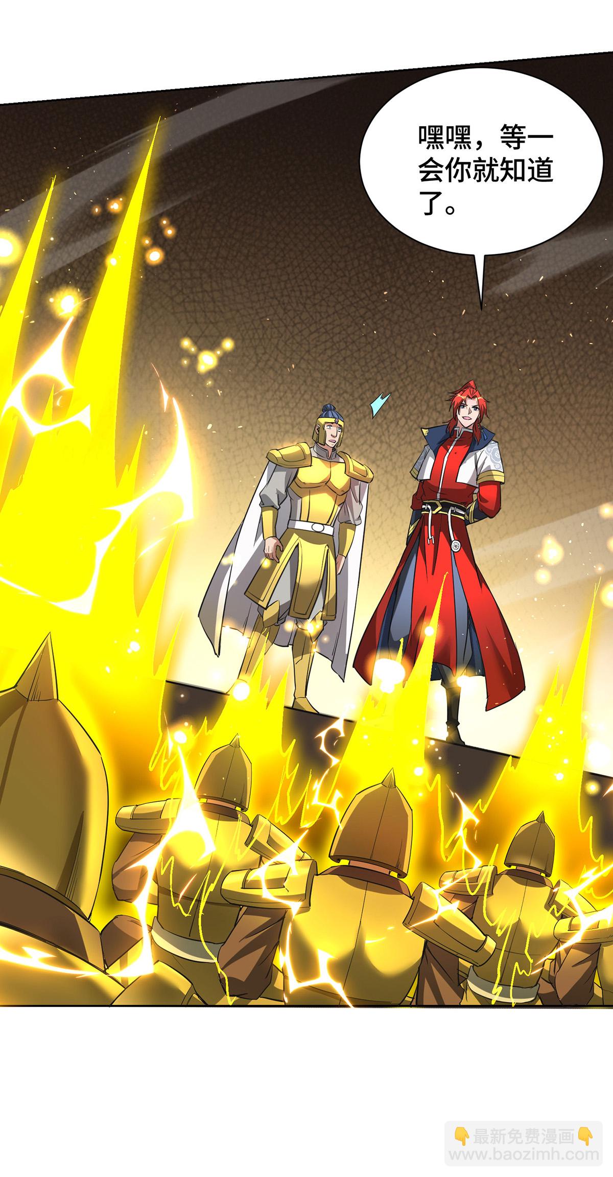 第91话 相互较劲-第93话