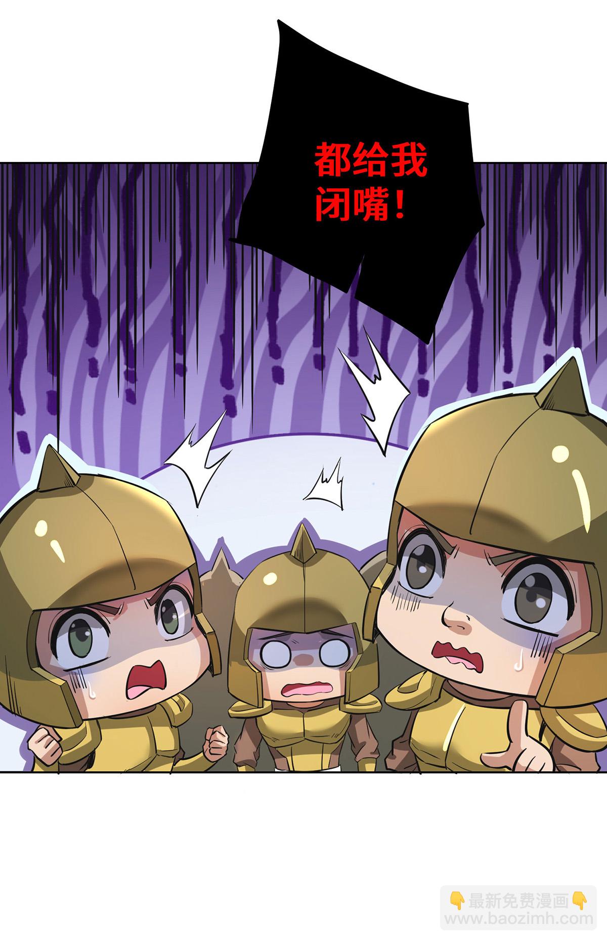 第91话 相互较劲-第93话