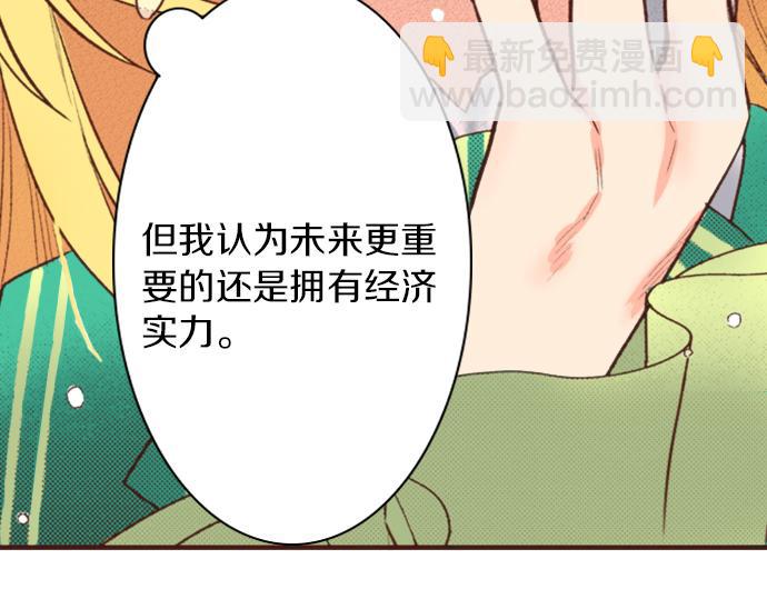 第1话 因为我是菲奥莉亚！(1/2)-第1话