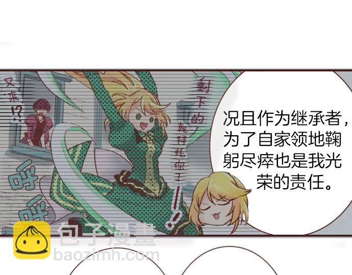 第1话 因为我是菲奥莉亚！(1/2)-第1话