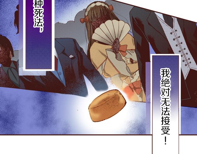 第1话 因为我是菲奥莉亚！(1/2)-第1话