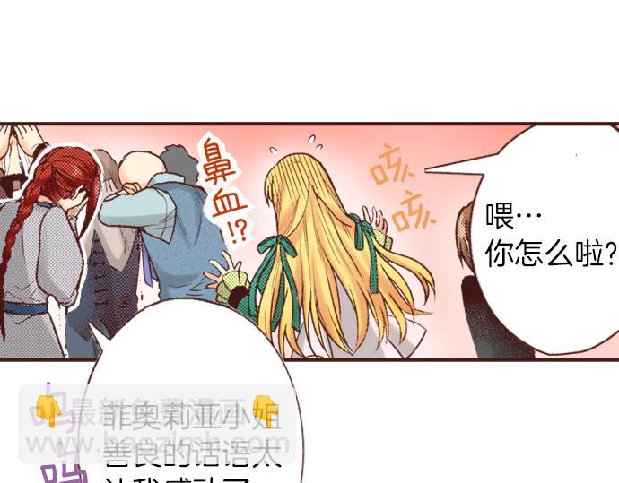 第11话 活下去！(1/2)-第11话