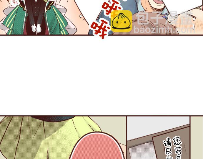 第11话 活下去！(1/2)-第11话