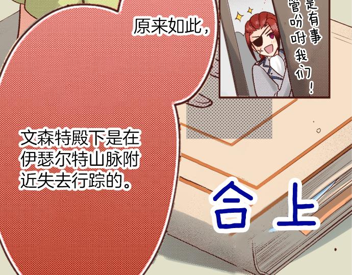 第11话 活下去！(1/2)-第11话