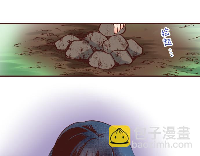 第11话 活下去！(1/2)-第11话