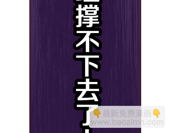 第12话 一见钟情(1/2)-第13话