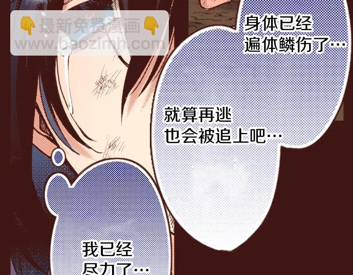 第12话 一见钟情(1/2)-第13话