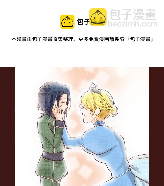 第12话 一见钟情(1/2)-第13话