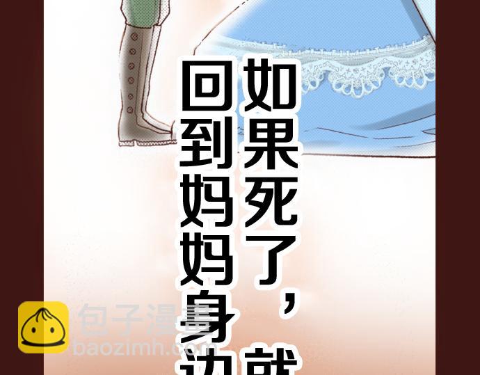 第12话 一见钟情(1/2)-第13话