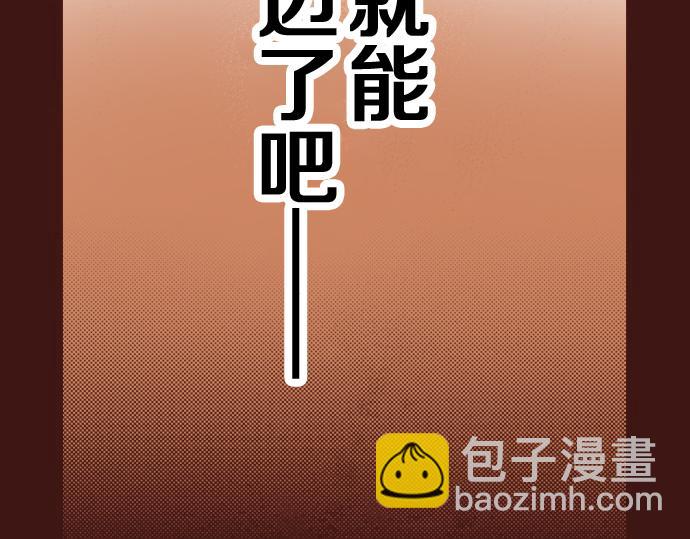 第12话 一见钟情(1/2)-第13话