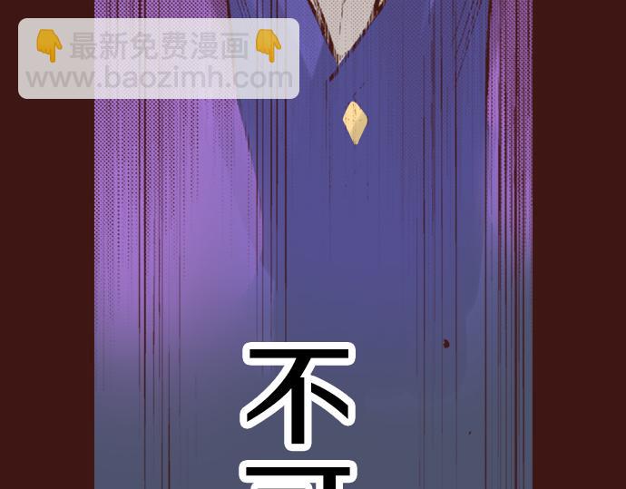 第12话 一见钟情(1/2)-第13话