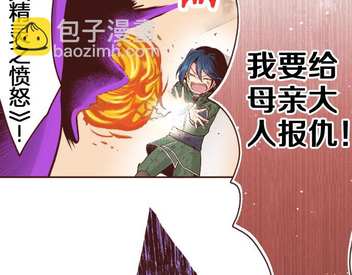 第12话 一见钟情(1/2)-第13话