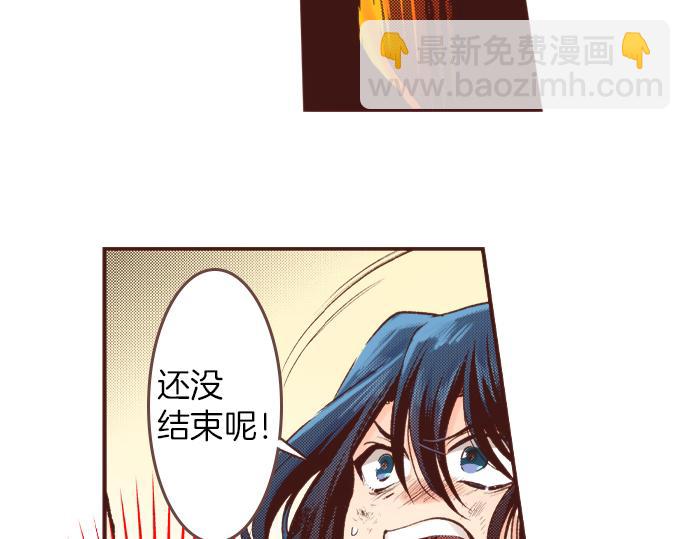 第12话 一见钟情(1/2)-第13话