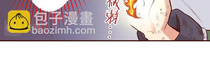 第12话 一见钟情(1/2)-第13话