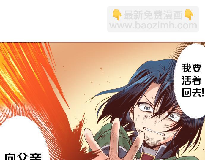 第12话 一见钟情(1/2)-第13话