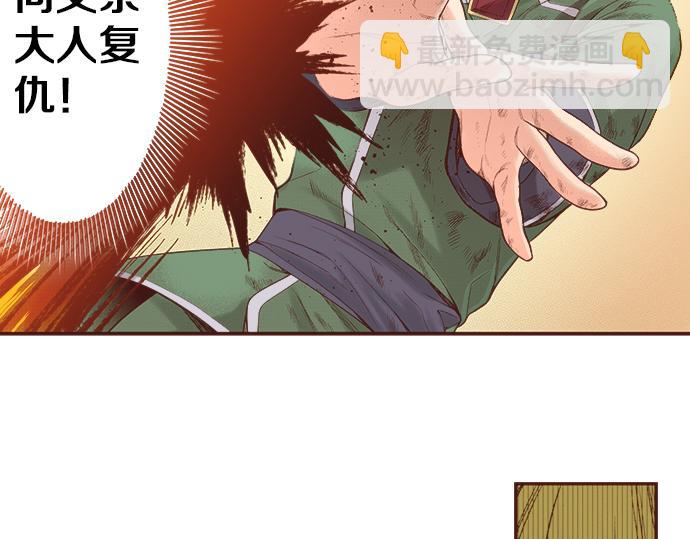 第12话 一见钟情(1/2)-第13话