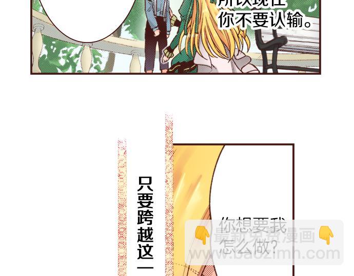 第15话 好久不见！(1/2)-第15话