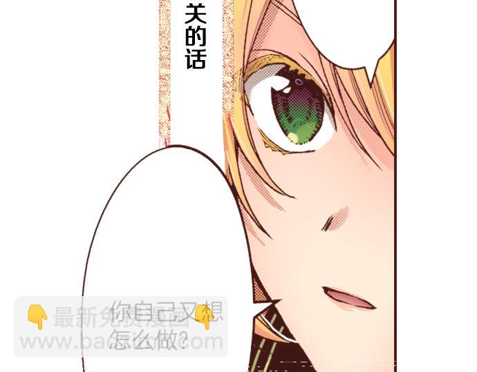 第15话 好久不见！(1/2)-第15话