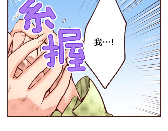 第15话 好久不见！(1/2)-第15话