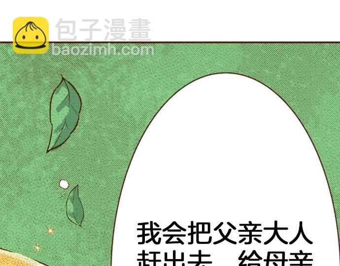 第15话 好久不见！(1/2)-第15话